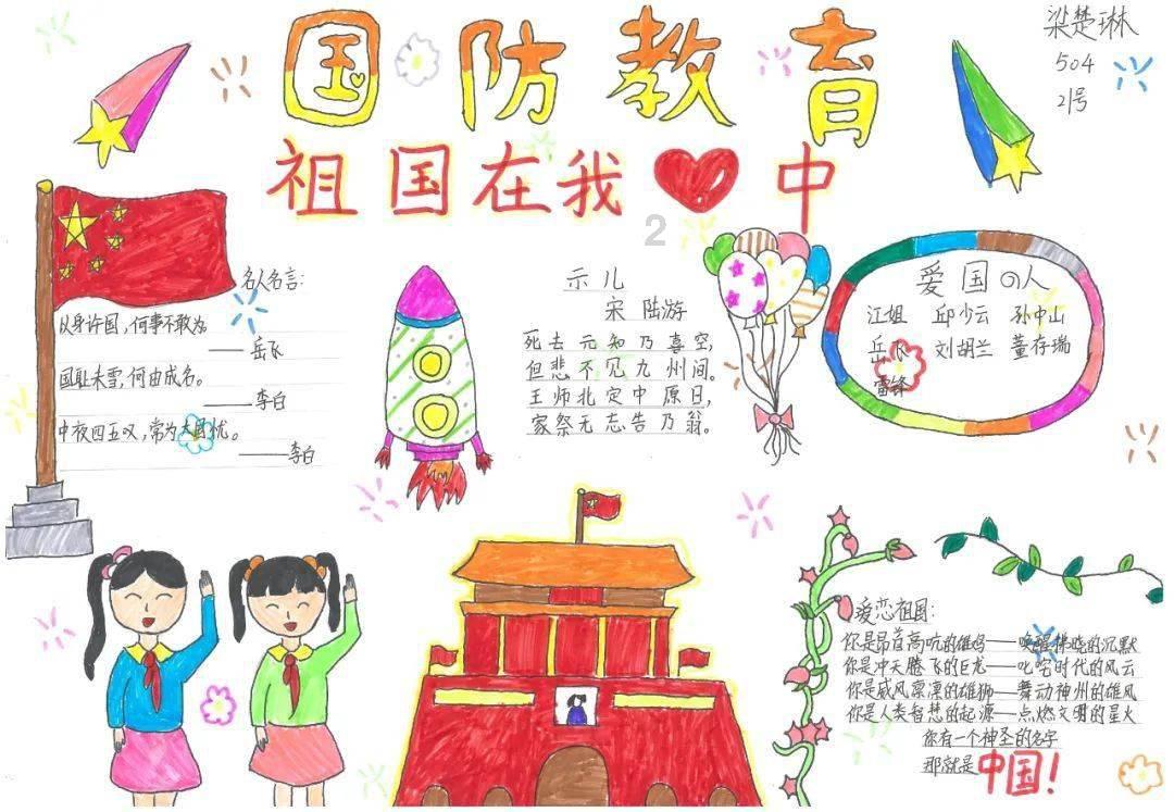 武装突袭3