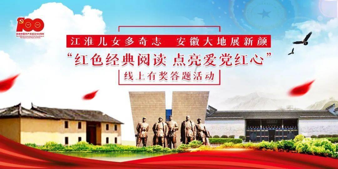 龙魂时刻