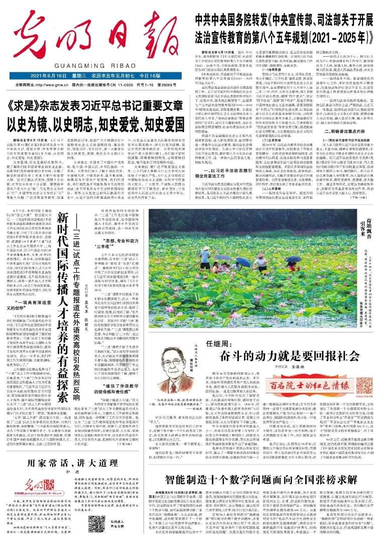 泡泡魔导师
